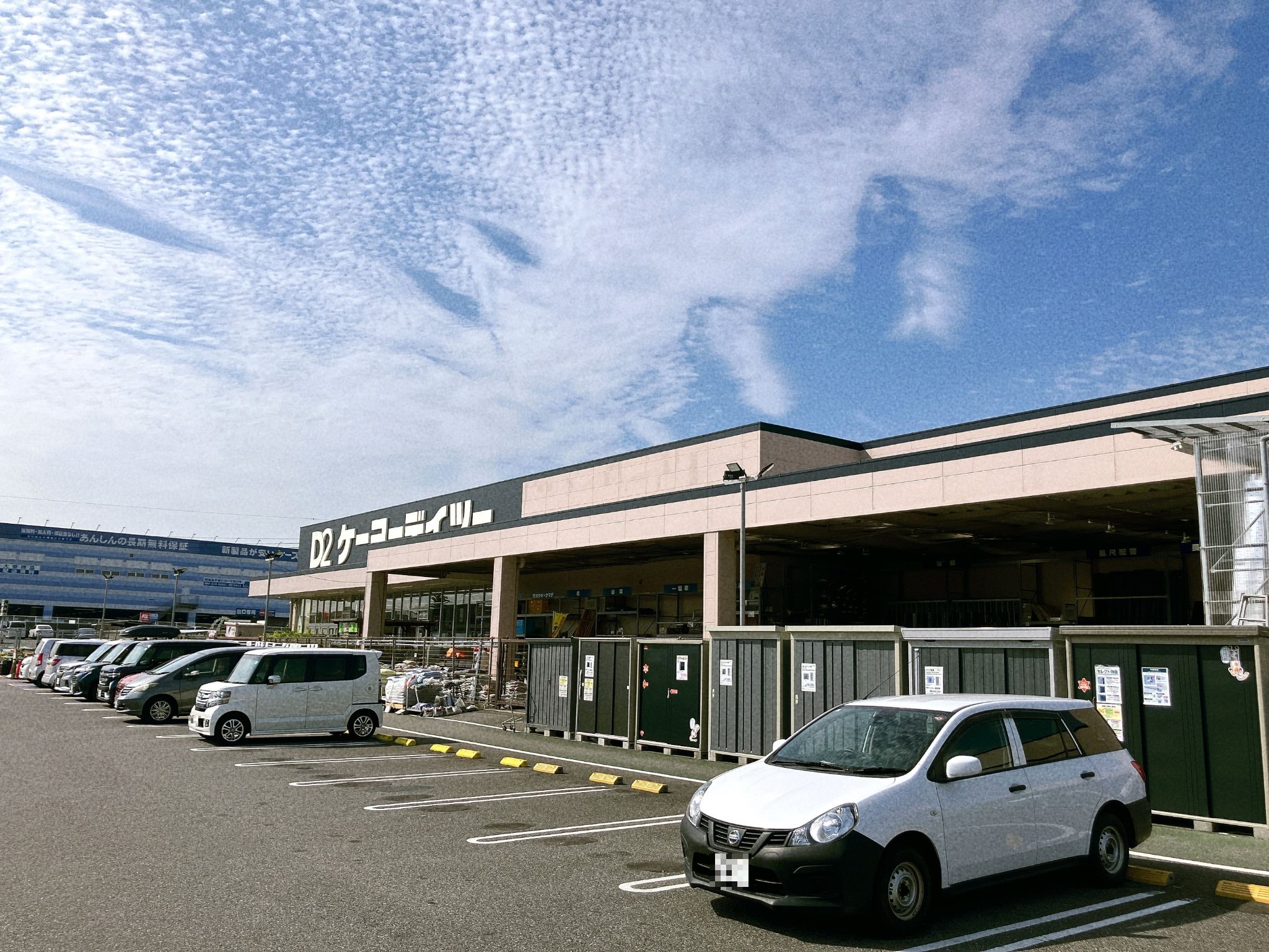 DCM木更津ほたる野店